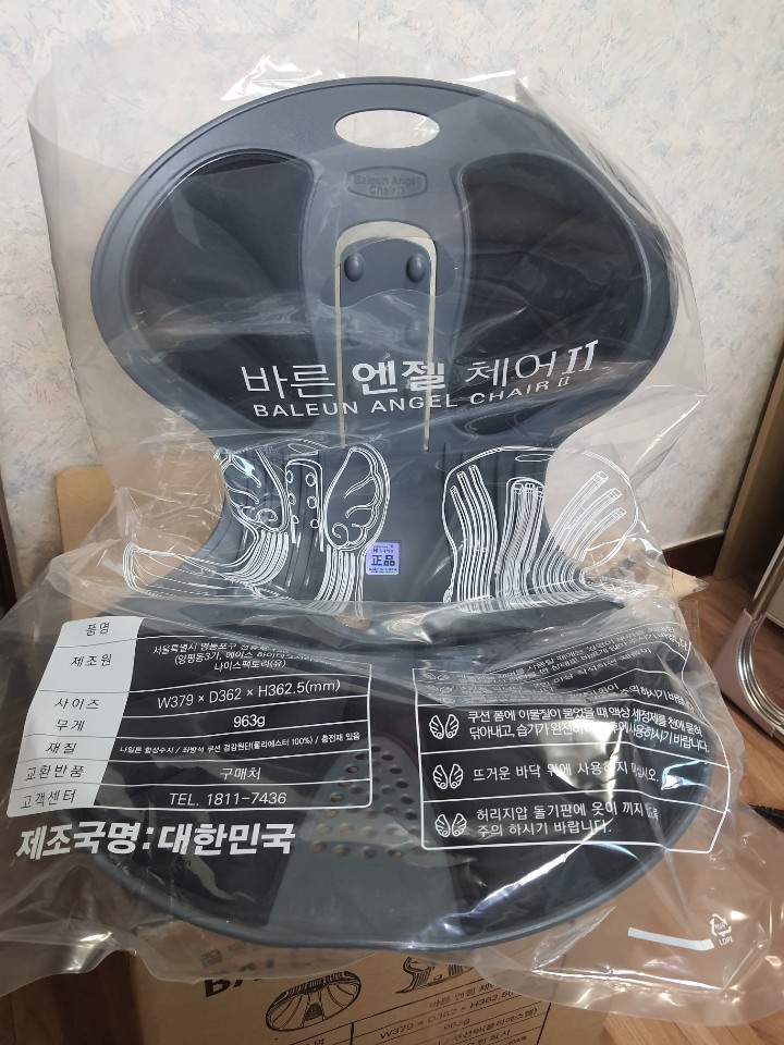 엔젤마트 이미지