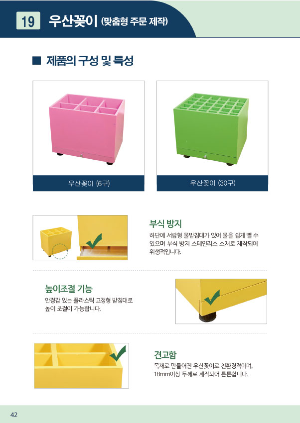 주식회사 집현전 이미지