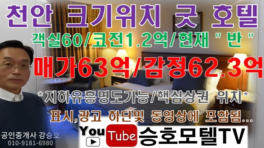 피아모텔 이미지