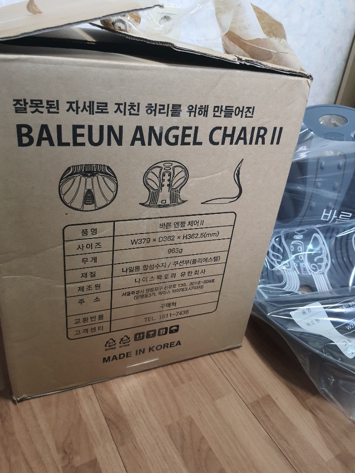 바른구매 이미지