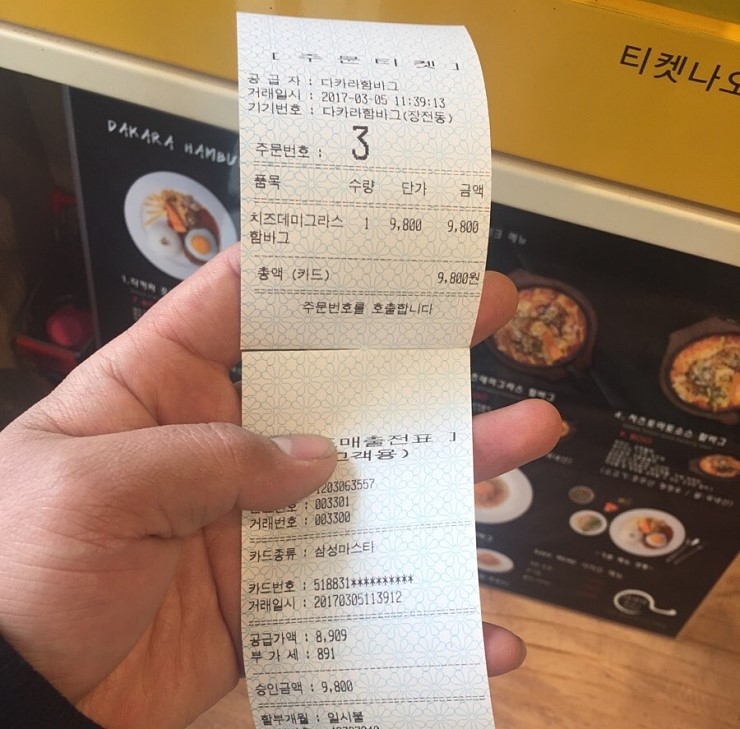 무인24 이미지