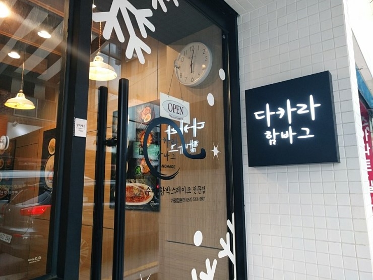 무인24 이미지