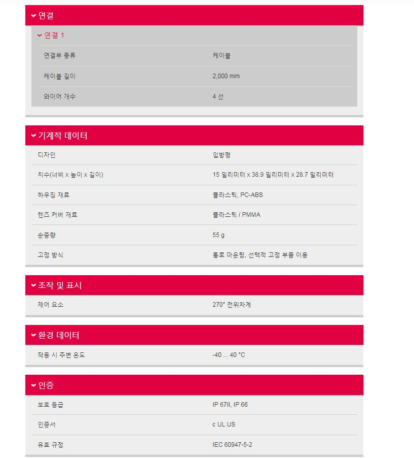 케이엠무역 이미지