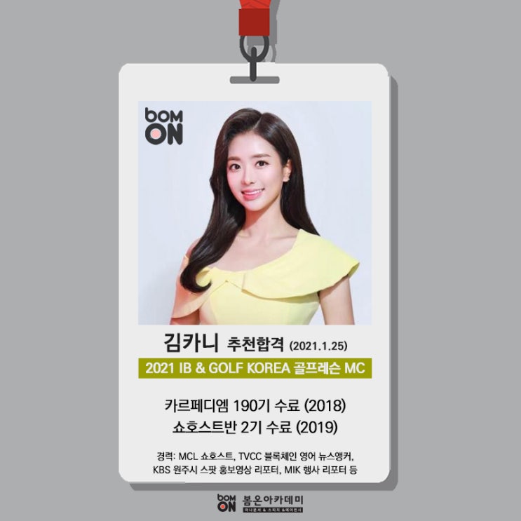 IB Korea 이미지
