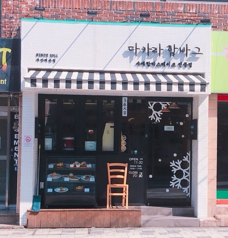 무인24 이미지