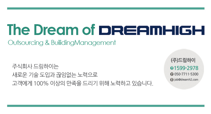 선진인력컨설팅 이미지
