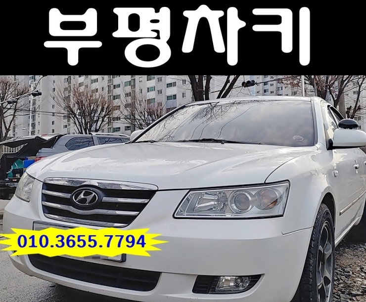 형제카클리닉 이미지