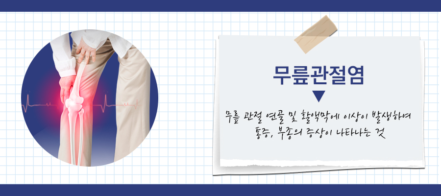 더나은마취통증의학과의원 이미지
