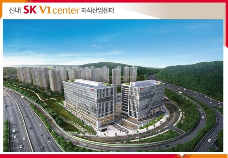 신내환경 이미지