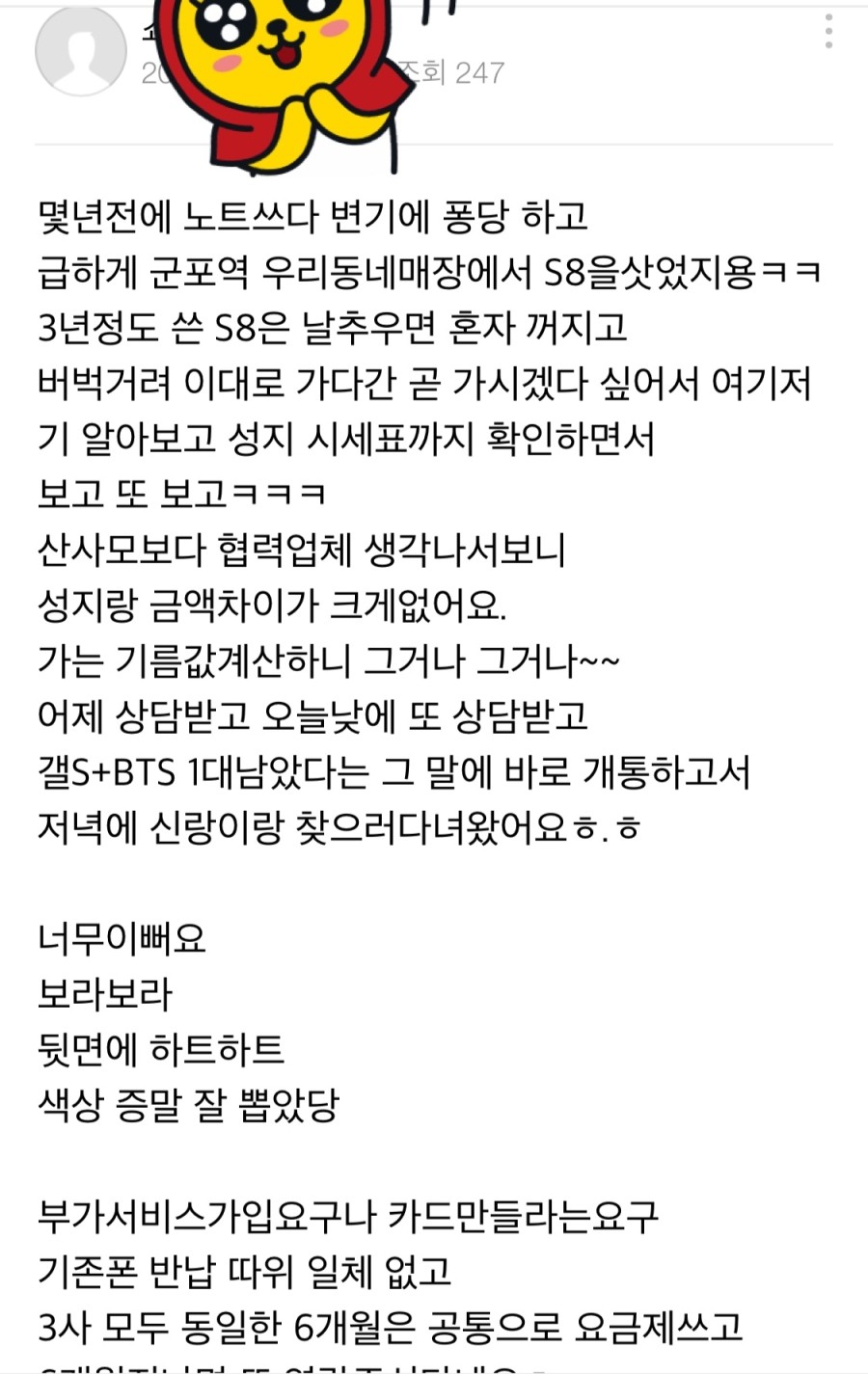 우리동네1등매장 이미지