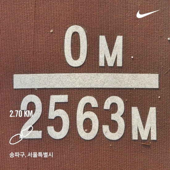 나몽살롱 이미지