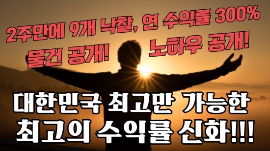 신화부동산 주식회사 이미지