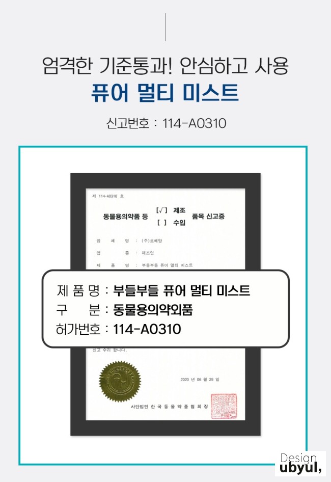 유별란디자인 이미지