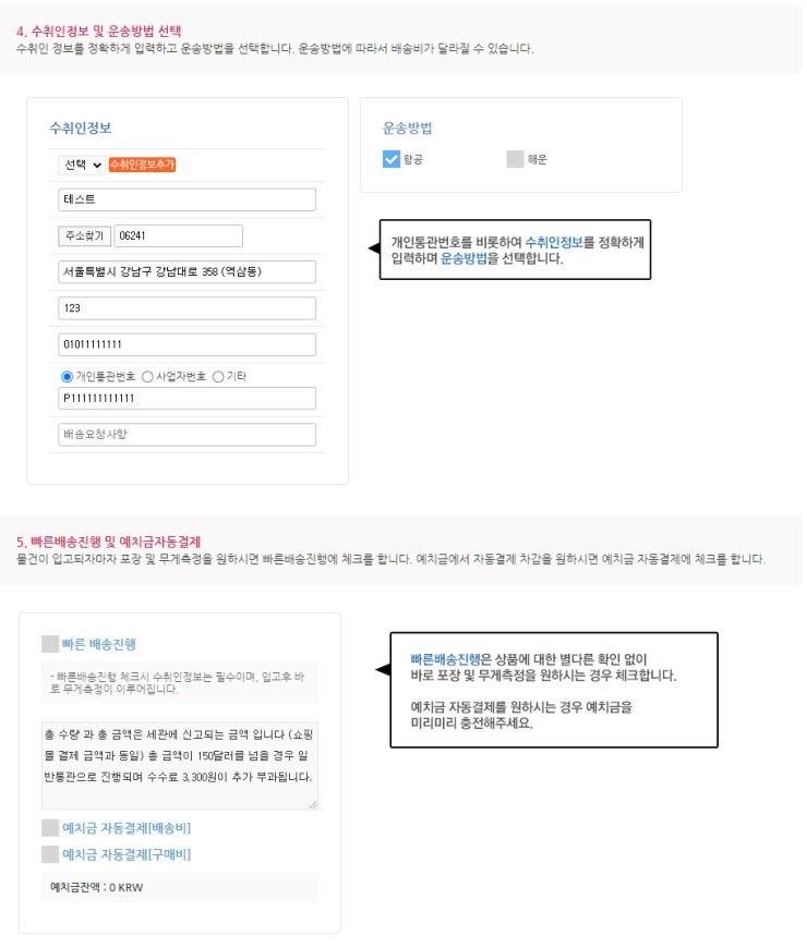 제주바바 이미지
