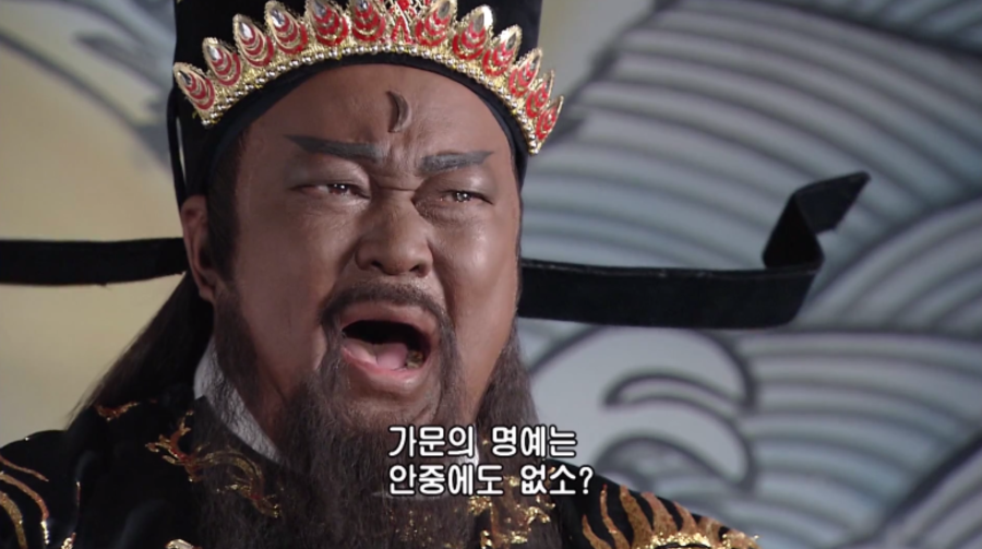 포청천 이미지