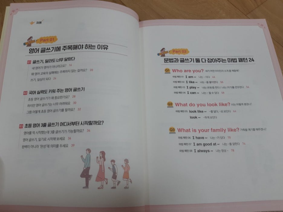 KakaoTalk_20210126_232314878.jpg