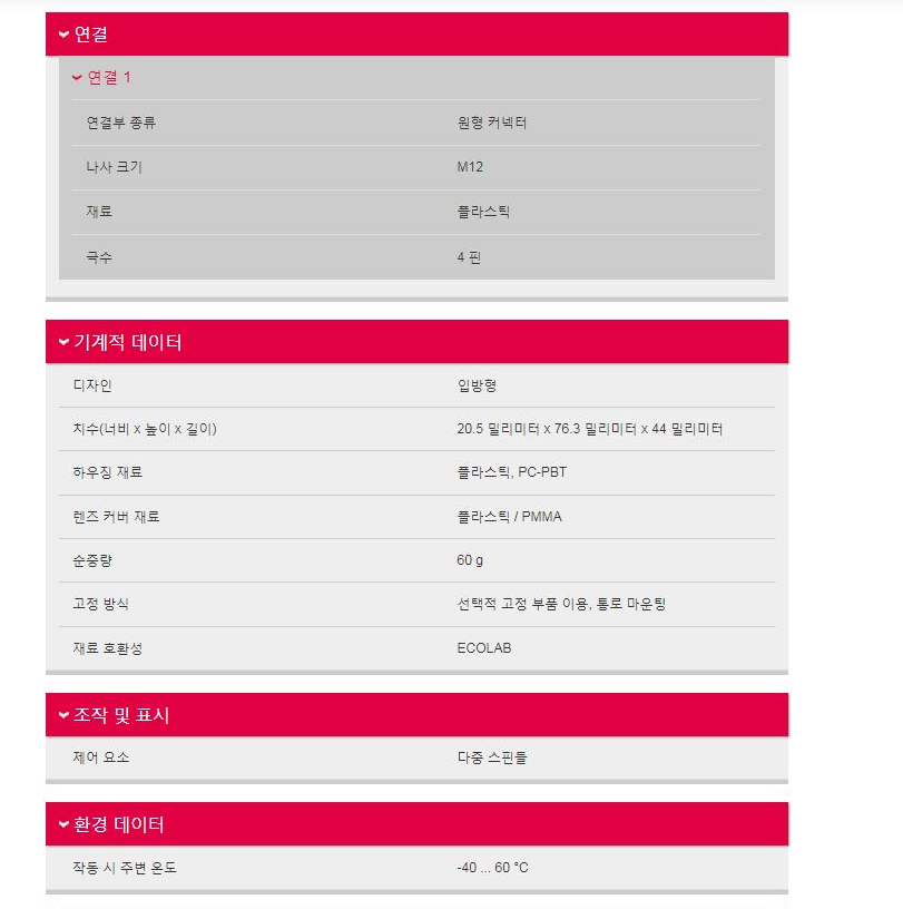 케이엠무역 이미지