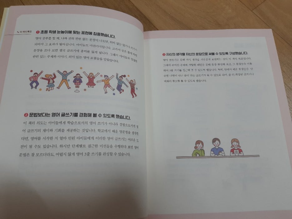 KakaoTalk_20210126_232315462.jpg
