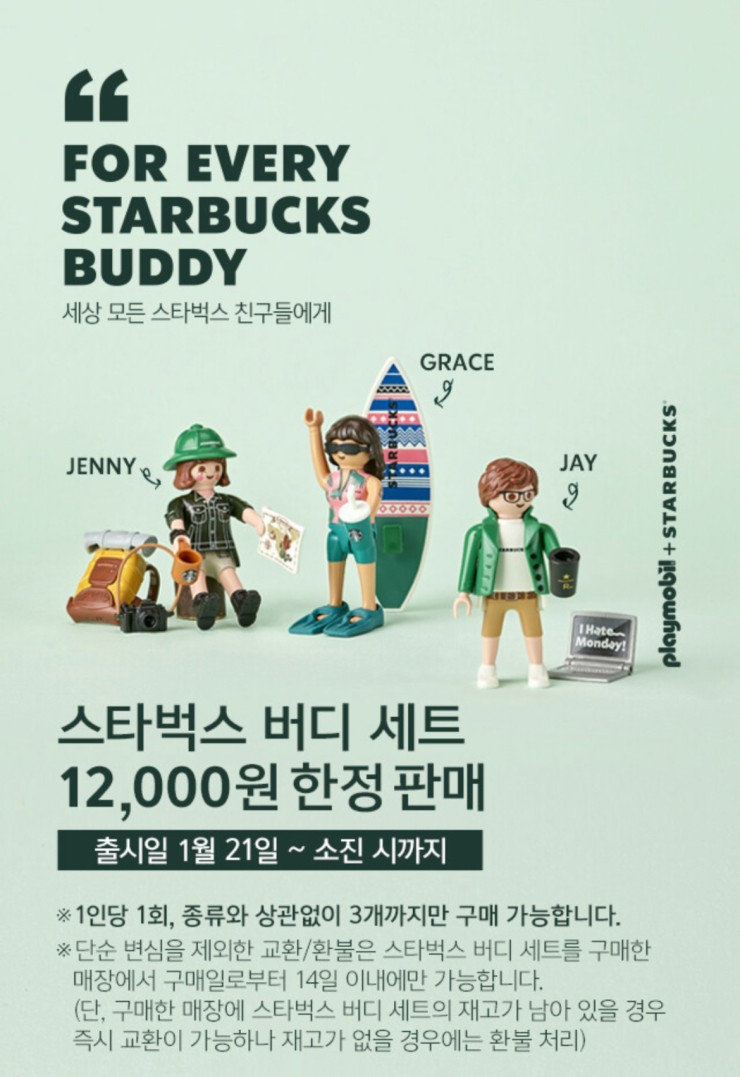 제이그레이스 이미지