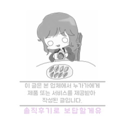 중국전통오향족발 이미지