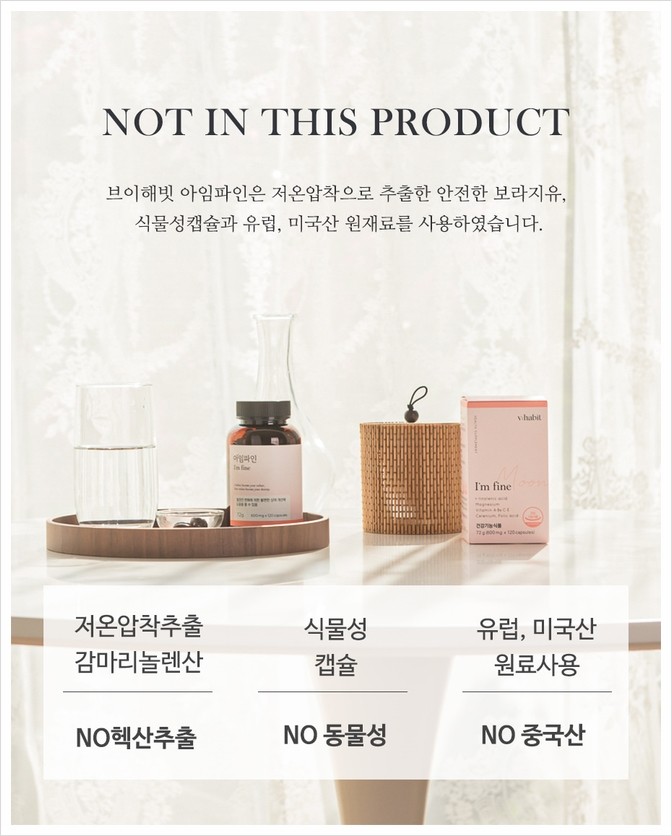 아임파인 이미지
