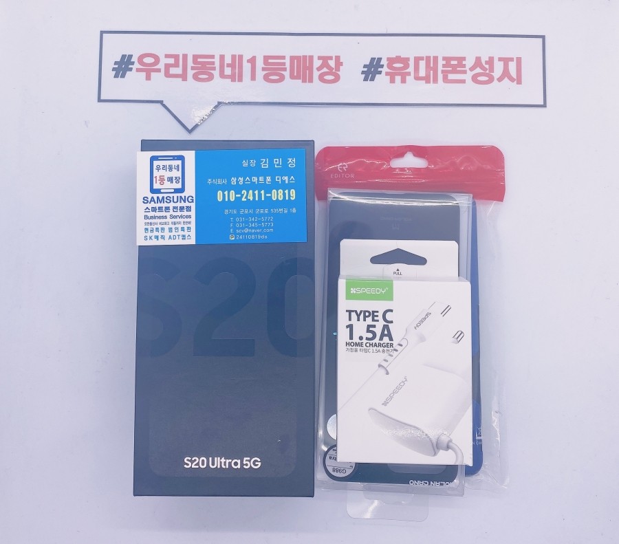 우리동네1등매장 이미지