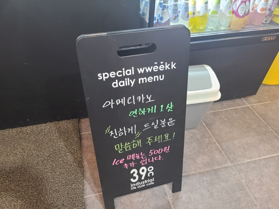 이스트씨 이미지