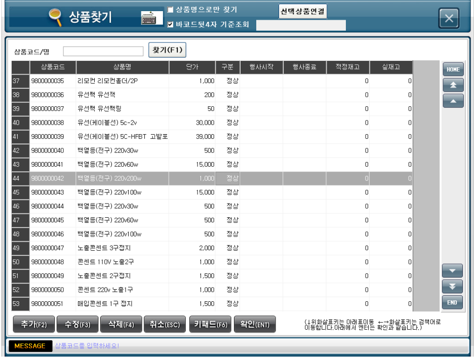 태성종합상사 이미지