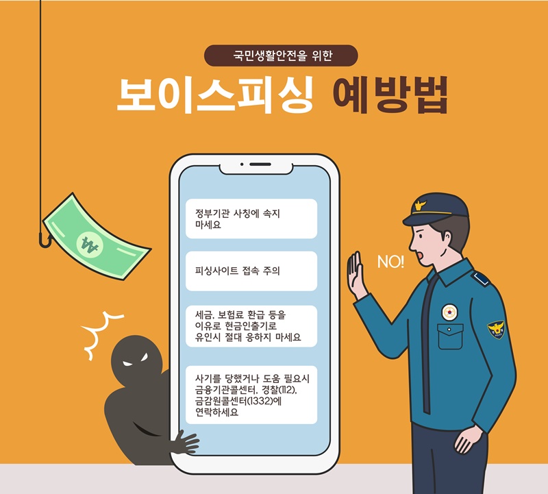 엘앤파트너스법률사무소 이미지