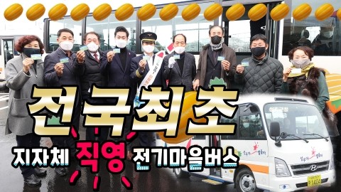 성주전기 이미지