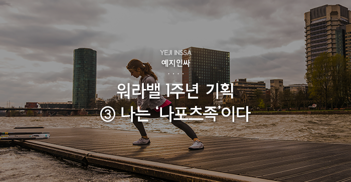 예지인기획 이미지