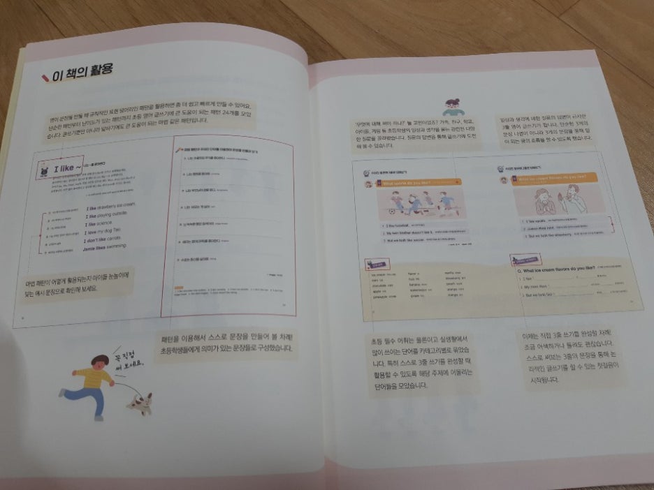 KakaoTalk_20210126_232315112.jpg