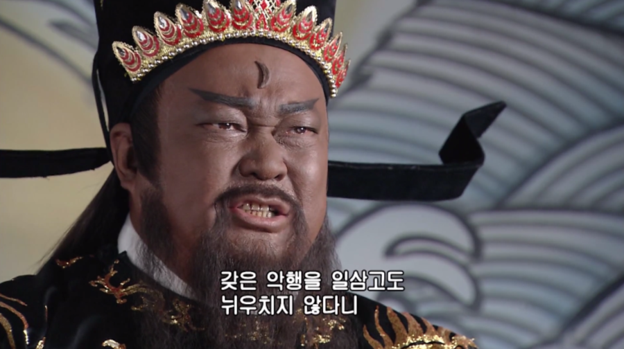 포청천 이미지