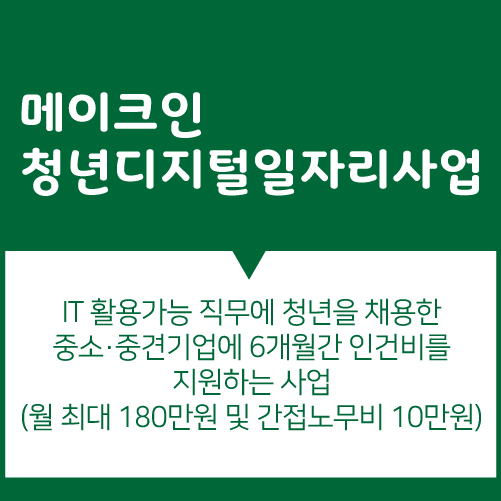 메이크인 이미지