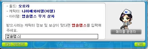유니크랩스 이미지