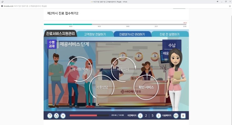 시온요양병원 이미지