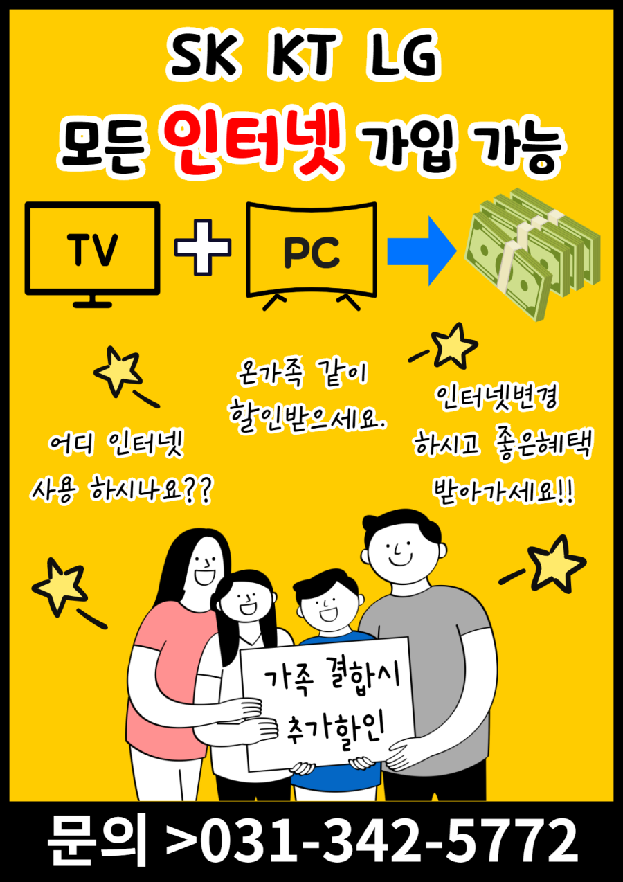 우리동네1등매장 이미지