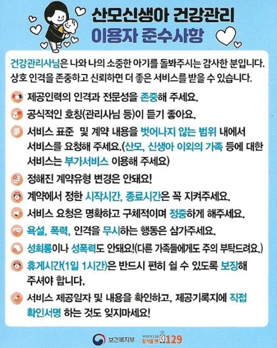 SM1004천안지사 이미지