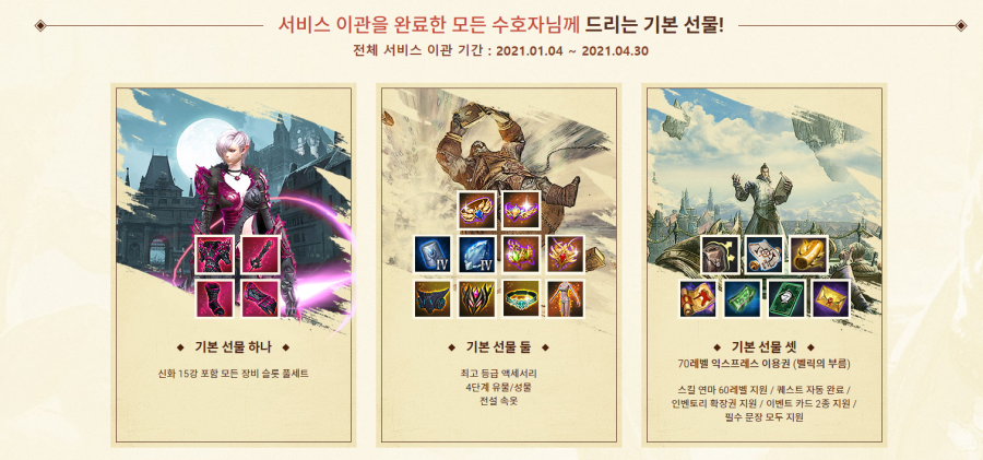 테라악세사리 이미지