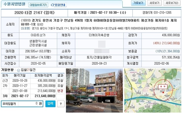하이빌세탁소 이미지
