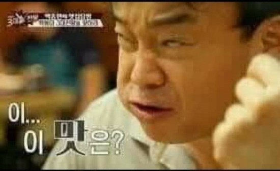 오히루텐 이미지