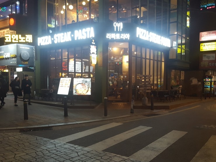 연새식당 이미지