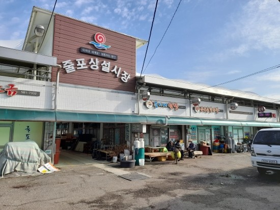 줄포국밥 이미지