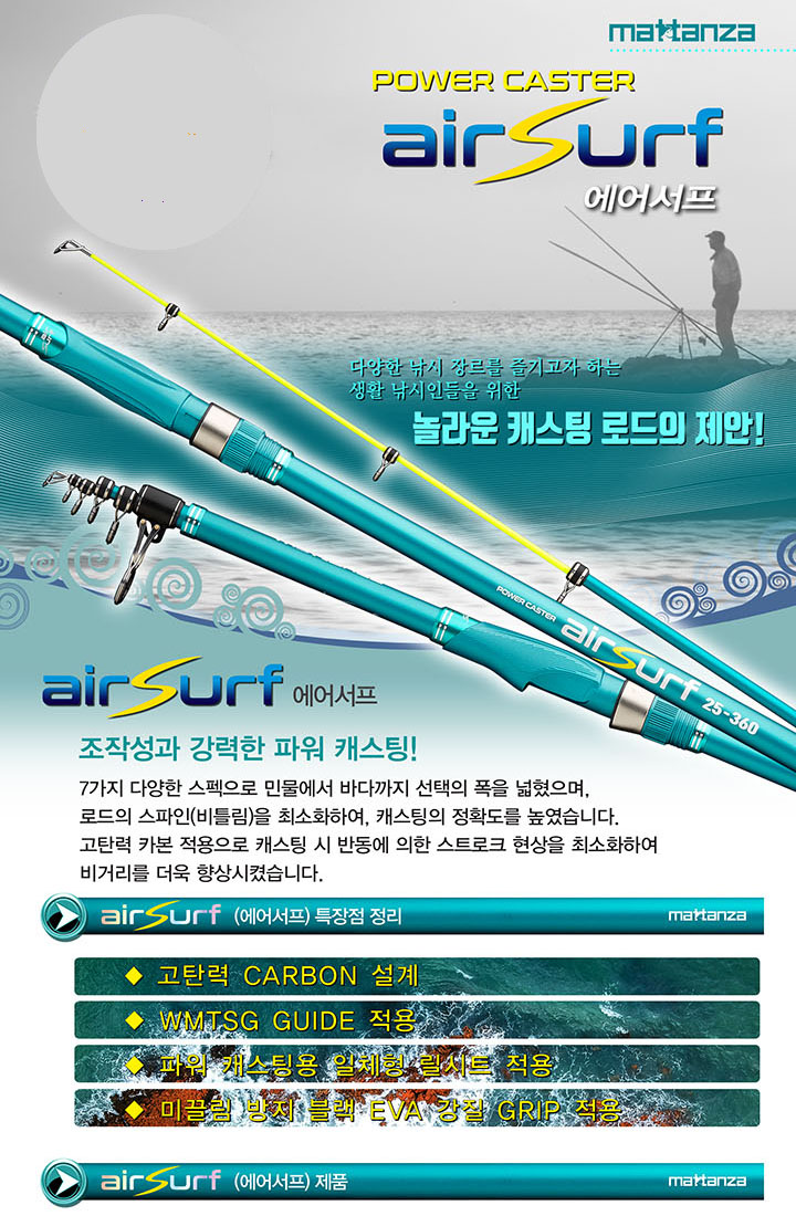 수원낚시할인마트 이미지