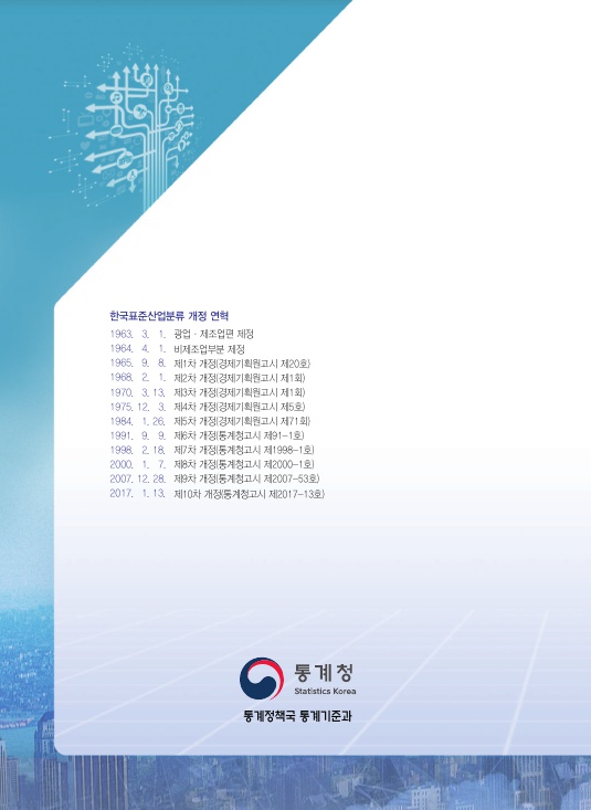 박상수법무사사무소 이미지