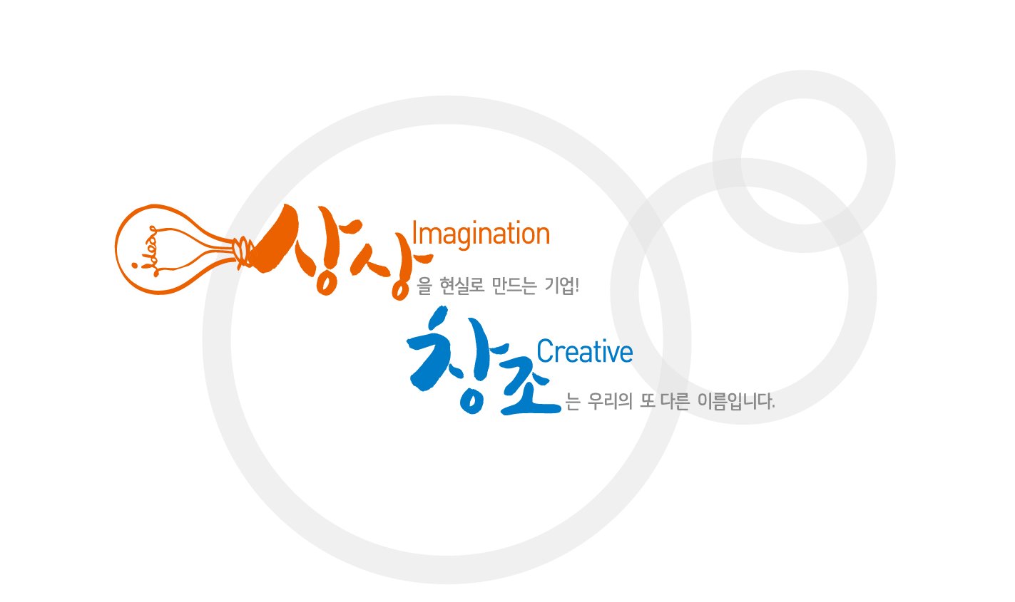 옥미담김치 이미지