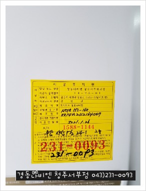 부강환경 이미지