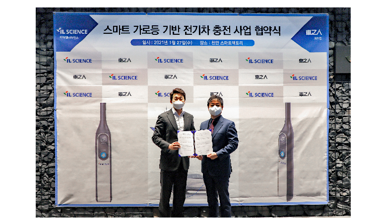 스마트전기조명 이미지