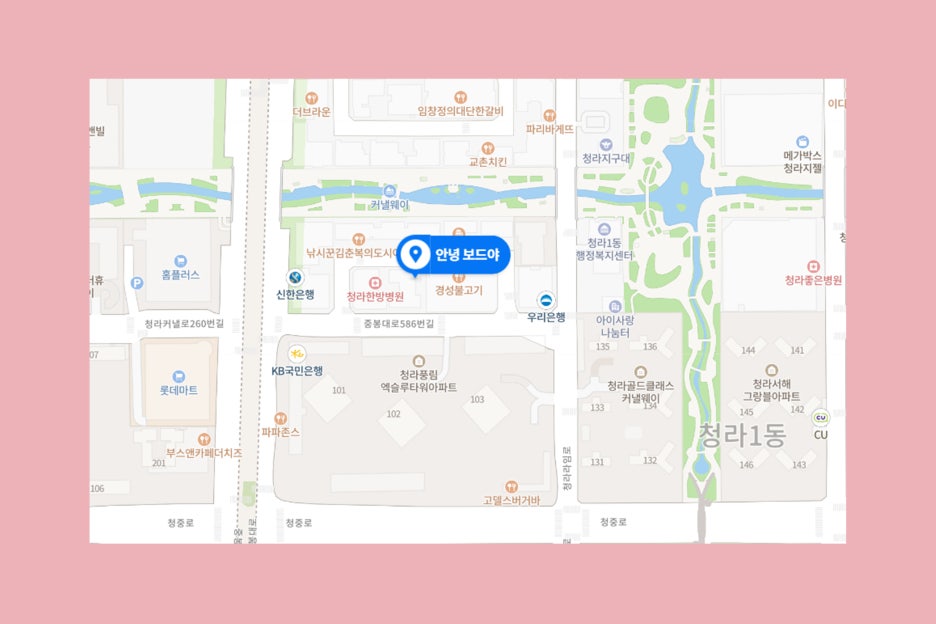 헬로보드카페 이미지