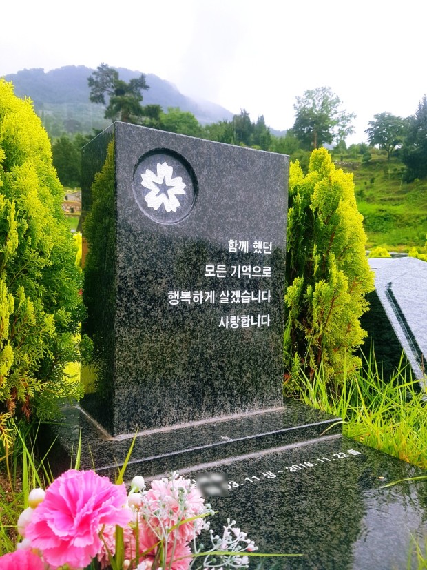 비석 이미지